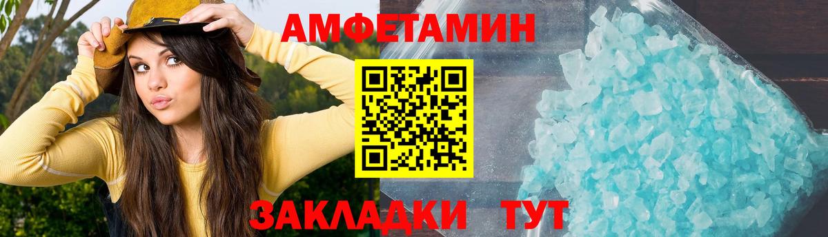 Топки  АМФЕТАМИН  Вход с VPN  АМФ Premium 