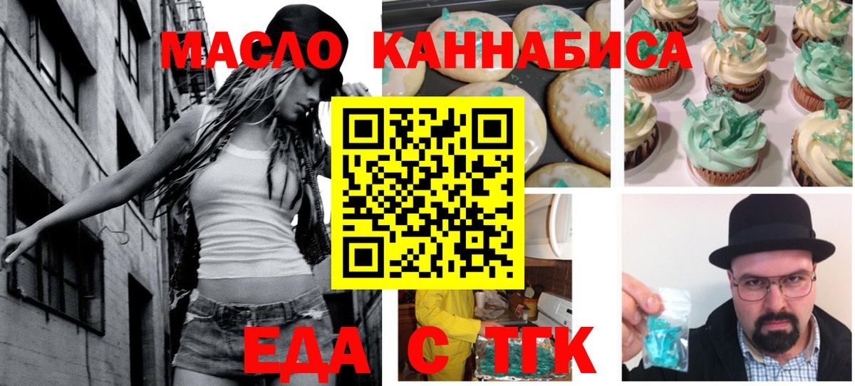 Canna-Cookies конопля Топки