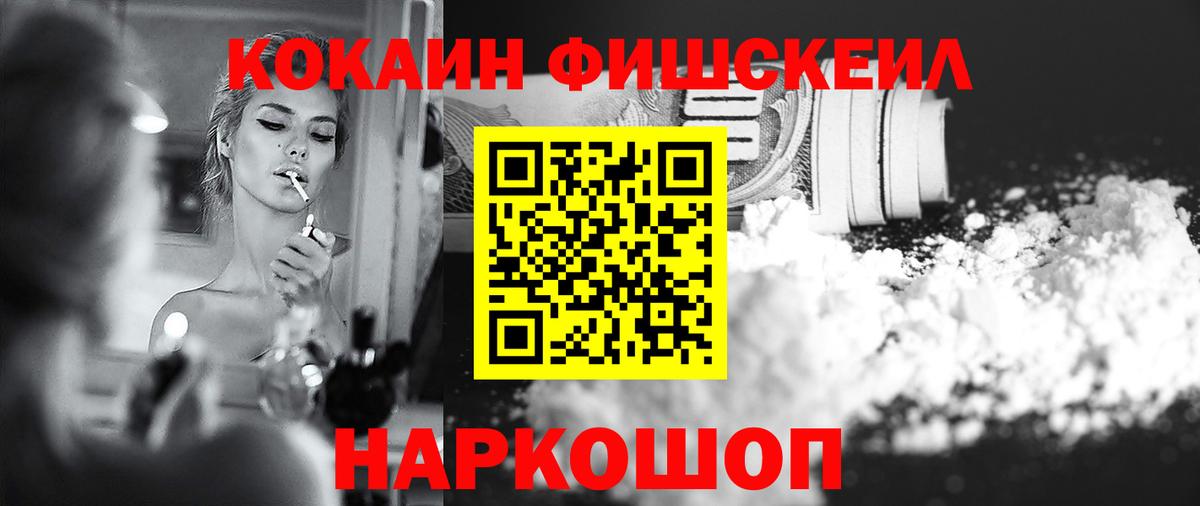 Cocaine  Cocaine Боливия  Топки  Вход с VPN  Cocaine Колумбийский 