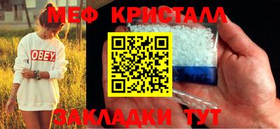 PSILOCYBIN Новокубанск