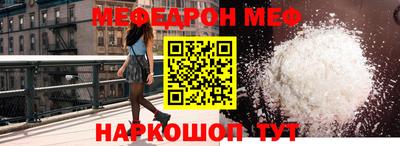 кристаллы Новозыбков
