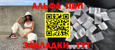 кристаллы Новозыбков