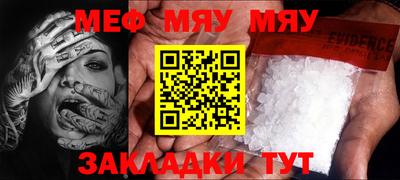 кристаллы Новозыбков