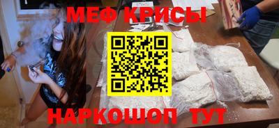 мефедрон VHQ Новодвинск
