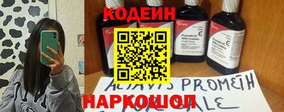 кристаллы Новозыбков