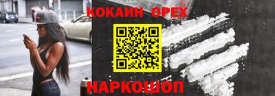 PSILOCYBIN Новокубанск