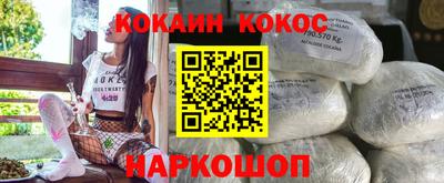 PSILOCYBIN Новокубанск