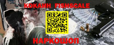 кристаллы Новозыбков