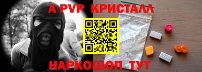 PSILOCYBIN Новокубанск