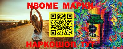мефедрон VHQ Новодвинск