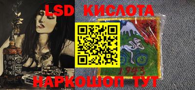 мефедрон VHQ Новодвинск