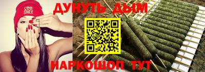 PSILOCYBIN Новокубанск