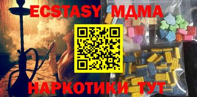 мефедрон VHQ Новодвинск