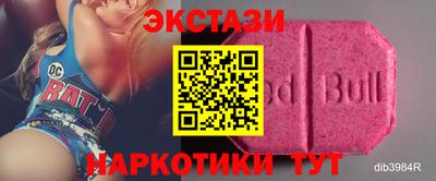 кристаллы Новозыбков