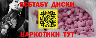 PSILOCYBIN Новокубанск