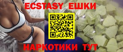 PSILOCYBIN Новокубанск