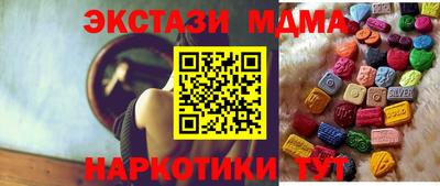 кристаллы Новозыбков
