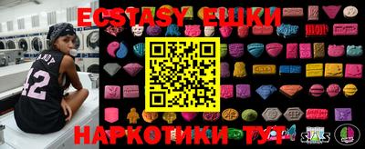 мефедрон VHQ Новодвинск