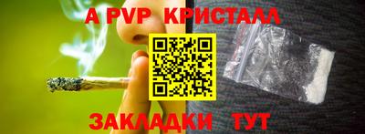 PSILOCYBIN Новокубанск