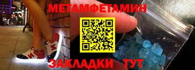 мефедрон VHQ Новодвинск