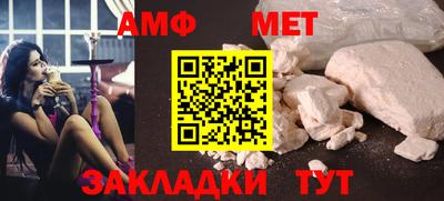 PSILOCYBIN Новокубанск
