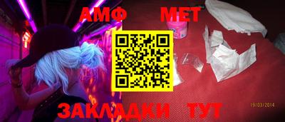мефедрон VHQ Новодвинск