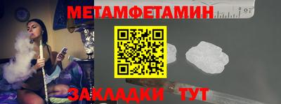 кристаллы Новозыбков