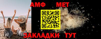 мефедрон VHQ Новодвинск