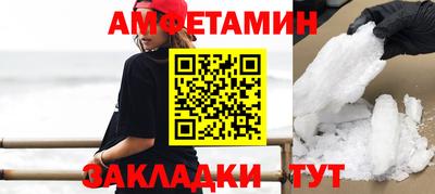 мефедрон VHQ Новодвинск