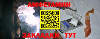 мефедрон VHQ Новодвинск