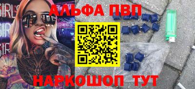 PSILOCYBIN Новокубанск