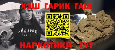кристаллы Новозыбков