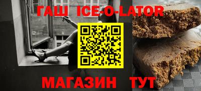 PSILOCYBIN Новокубанск