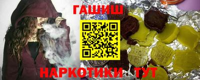 кристаллы Новозыбков