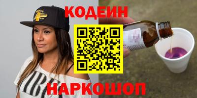 кристаллы Новозыбков