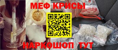 кристаллы Новозыбков
