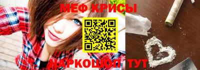 кристаллы Новозыбков