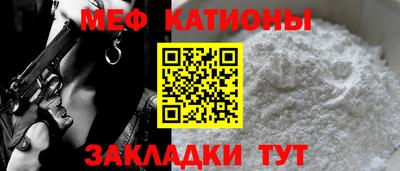 PSILOCYBIN Новокубанск