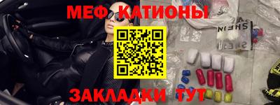 кристаллы Новозыбков
