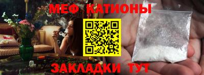 кристаллы Новозыбков