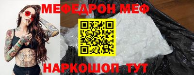 PSILOCYBIN Новокубанск