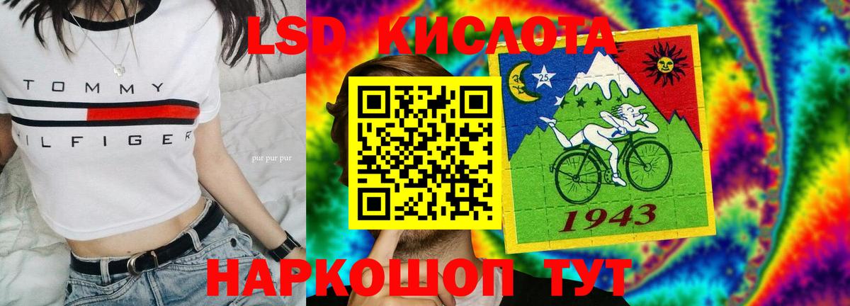 Лсд 25 экстази ecstasy Топки