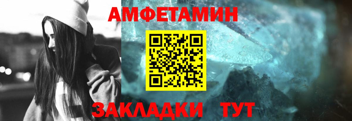 Топки  Метамфетамин кристалл  Вход с VPN 