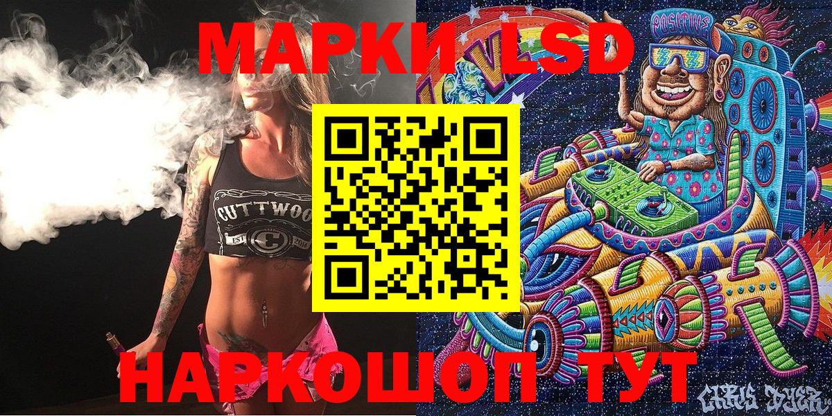 Марки NBOMe 1,8мг Топки