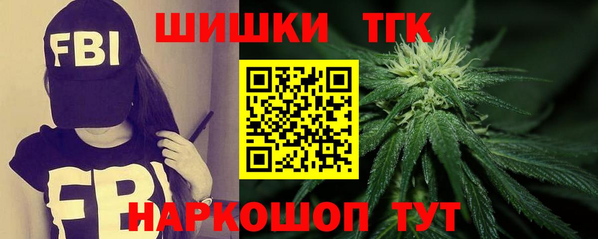 Конопля конопля Топки